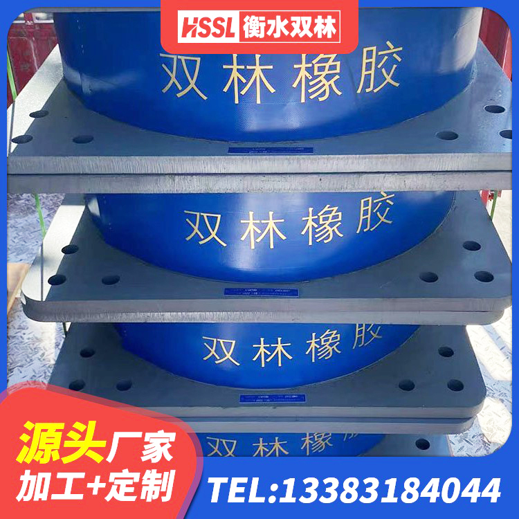 桓台县LNR500天然橡胶支座 桓台县预制高阻尼隔震支座 桓台县建筑铅芯橡胶防震支座 桓台县铅芯减橡胶隔震支座厂家 - 第4张