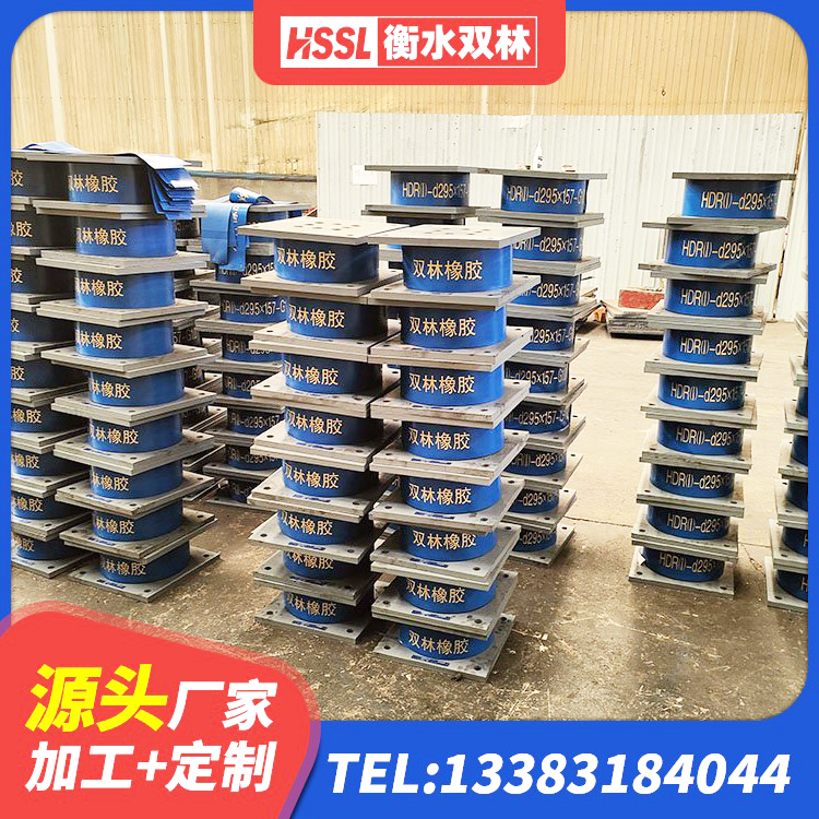 桓台县楼梯抗震支座多少钱 桓台县HDR1300高阻尼隔震支座什么价格 桓台县铅芯减震隔震支座生产厂家 桓台县HDR1200橡胶隔震支座 - 第5张