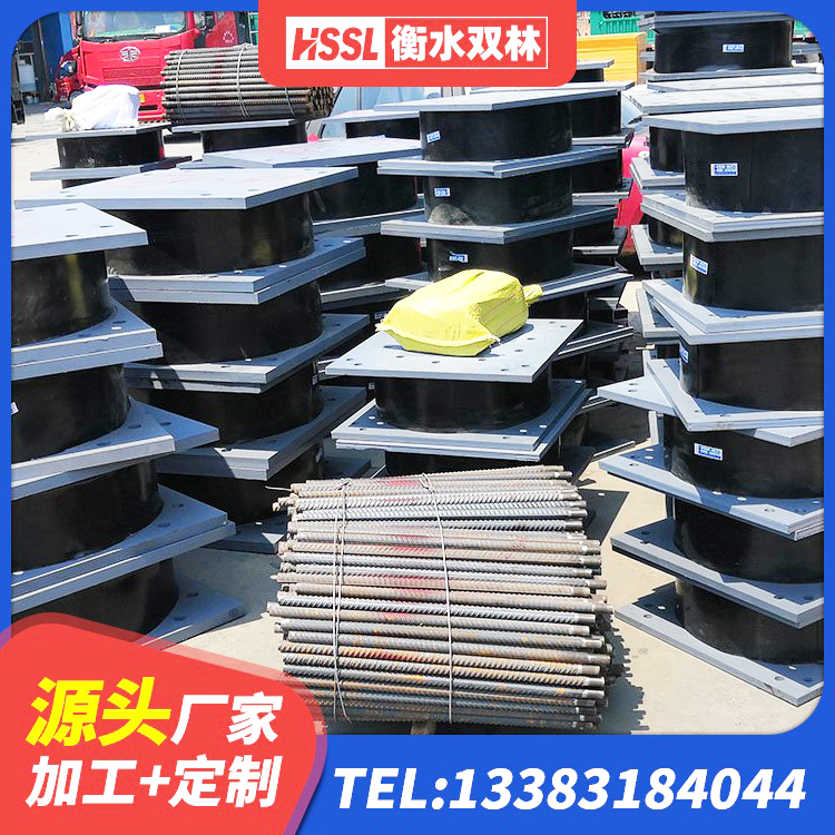 桓台县LNR1100橡胶隔震支座厂家电话 桓台县LRB1100铅芯支座什么价格 桓台县抗震橡胶隔震支座工厂生产厂家 桓台县圆形高阻尼隔震支座生产厂家 - 第7张
