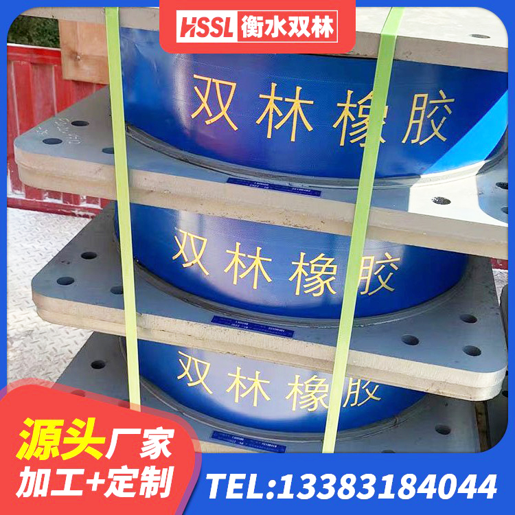 桓台县LNR1200隔震橡胶支座生产加工 桓台县建筑固定型抗震支座工厂 桓台县减隔震球形支座 桓台县高阻尼隔震支座HDR源头工厂 - 第5张