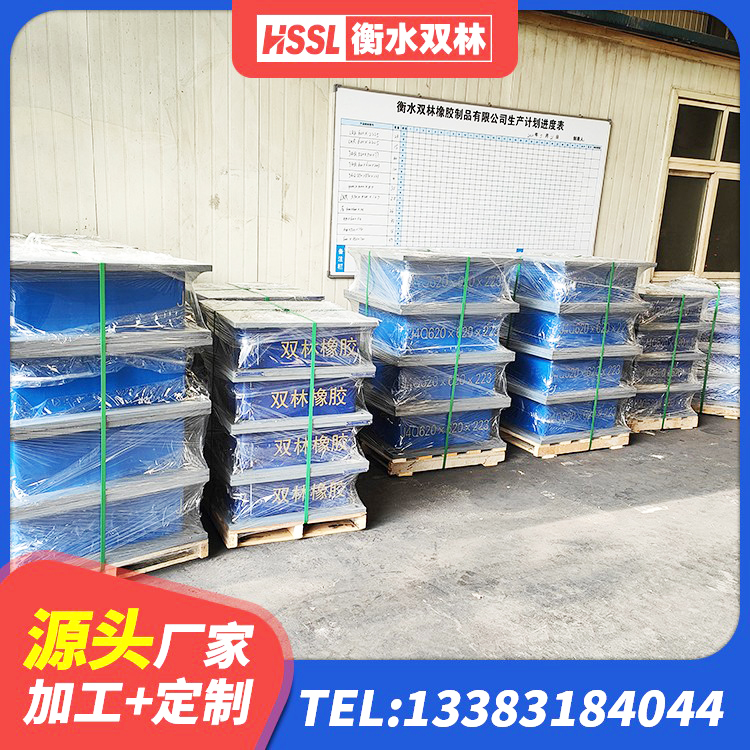 桓台县LNR1200隔震橡胶支座生产加工 桓台县建筑固定型抗震支座工厂 桓台县减隔震球形支座 桓台县高阻尼隔震支座HDR源头工厂 - 第4张