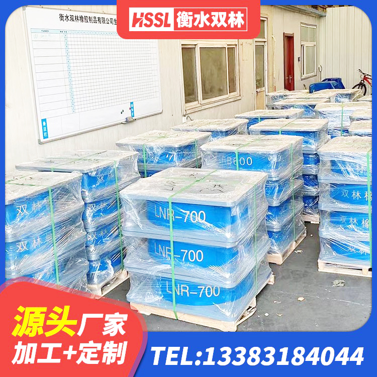 桓台县矩形隔震支座源头工厂 桓台县LRB1500铅芯隔震支座厂家 桓台县建筑用隔震支座厂家电话 桓台县LNR1000建筑隔震橡胶支座生产厂家 - 第6张