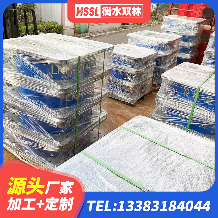 桓台县建筑隔震支座LBR600厂家 桓台县建筑橡胶隔震支座LRB500厂家 桓台县房屋建筑建筑隔震支座生产厂家 桓台县铅芯隔震支座Y4Q420*133G1.0 - 第9张
