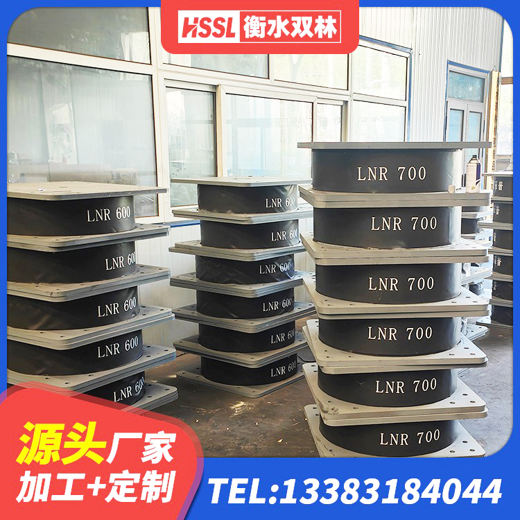 桓台县建筑天然隔震支座LNR生产厂家 桓台县建筑铅芯隔震支座LRB源头工厂 桓台县较高阻尼减隔震支座 桓台县LRB700铅芯橡胶隔震支座生产厂家