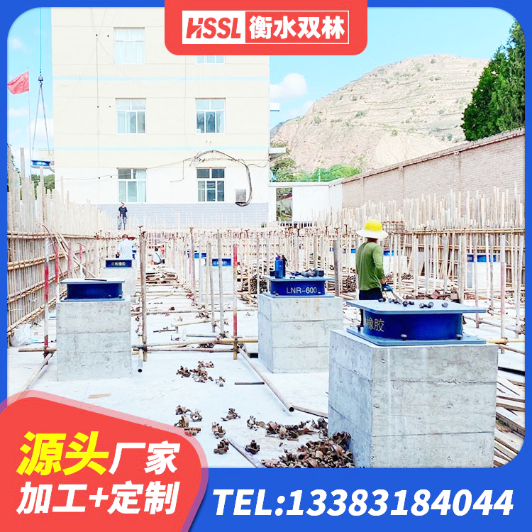 桓台县HDR700橡胶隔震支座 桓台县HDR800高阻尼橡胶支座多少钱 桓台县建筑钢结构支座多少钱 桓台县橡胶隔震支座LNR - 第2张