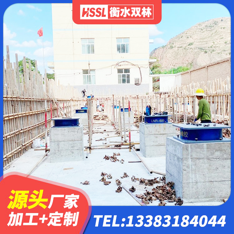桓台县HDR1500高阻尼支座 桓台县钢结构减震支座生产厂家 桓台县基础隔震支座厂家 桓台县橡胶减隔震支座 - 第4张