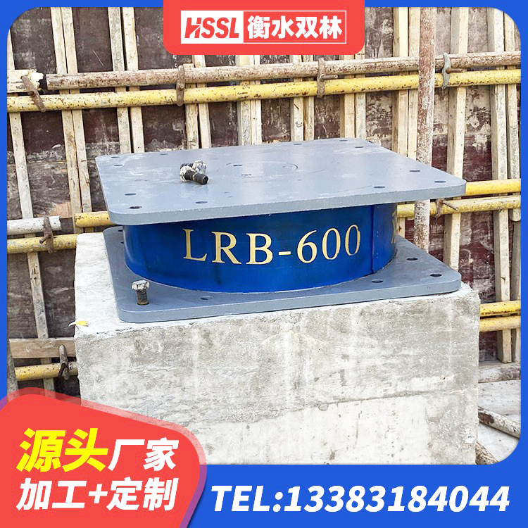 桓台县隔震支座LRB650-Ⅱ多少钱-个 桓台县LNG隔震支座 桓台县LNR1400橡胶支座 桓台县建筑厚叠层橡胶隔震支座源头工厂 - 第9张