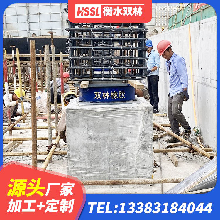 桓台县建筑隔震支座LBR600厂家 桓台县建筑橡胶隔震支座LRB500厂家 桓台县房屋建筑建筑隔震支座生产厂家 桓台县铅芯隔震支座Y4Q420*133G1.0