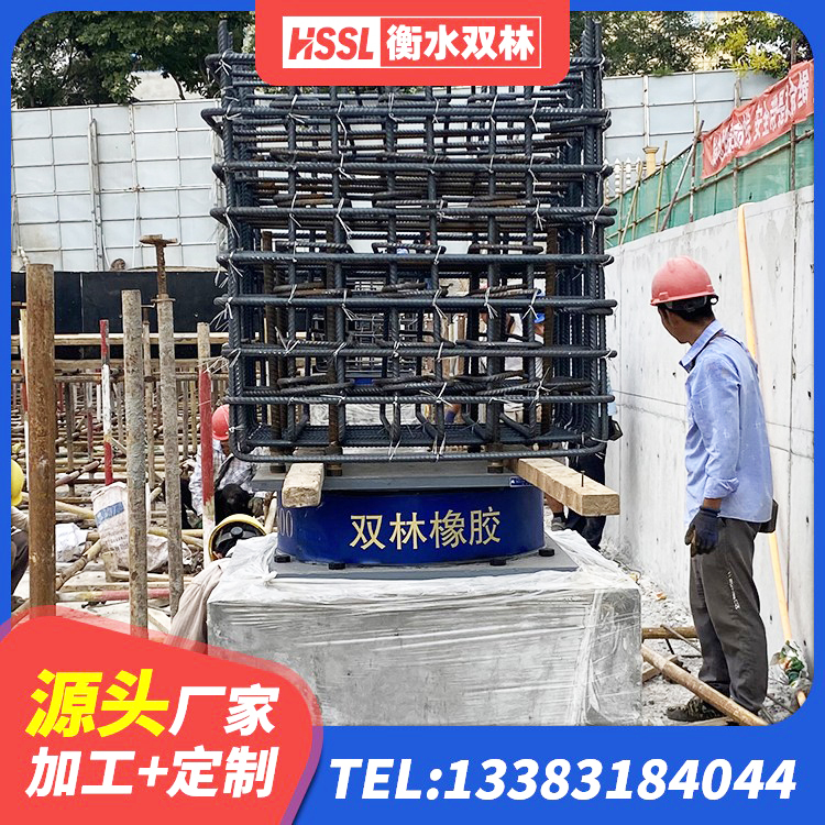 桓台县LNR1100橡胶隔震支座厂家电话 桓台县LRB1100铅芯支座什么价格 桓台县抗震橡胶隔震支座工厂生产厂家 桓台县圆形高阻尼隔震支座生产厂家 - 第4张