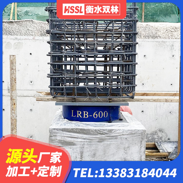 桓台县较高阻尼橡胶隔震支座 桓台县橡胶减隔震支座 桓台县LNR900建筑隔震橡胶支座源头工厂 桓台县房屋隔震支座厂家 - 第4张