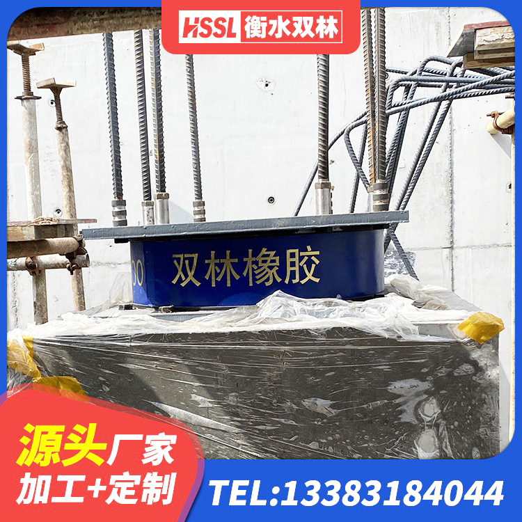 桓台县较高阻尼隔震支座什么价格 桓台县LNR隔震支座1300(II型)源头工厂 桓台县HDR1300高阻尼橡胶支座什么价格 桓台县连廊隔震支座厂家