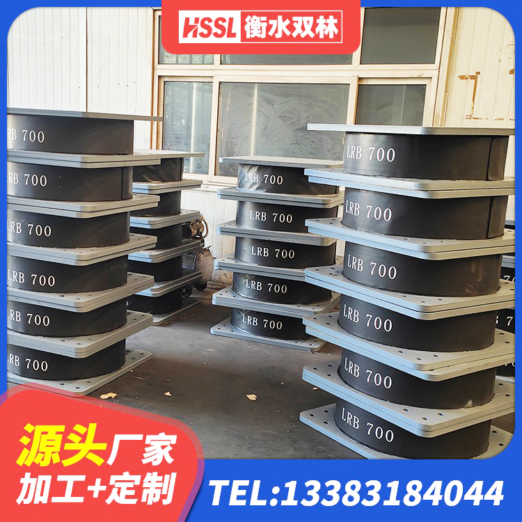 桓台县LNR橡胶隔震支座D700源头工厂 桓台县HDR1500隔震支座厂家 桓台县LRB700-2橡胶隔震支座厂家 桓台县减隔震阻尼支座 - 第4张