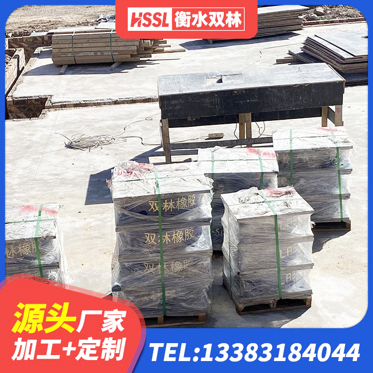 桓台县阻尼支座减震支座 桓台县建筑橡胶隔震支座定做生产厂家 桓台县HDR600隔震支座 桓台县LNG隔震支座生产厂家 - 第3张