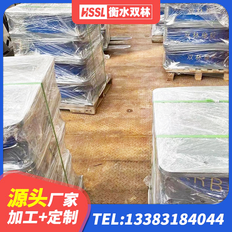 桓台县HDR700橡胶隔震支座 桓台县HDR800高阻尼橡胶支座多少钱 桓台县建筑钢结构支座多少钱 桓台县橡胶隔震支座LNR - 第7张