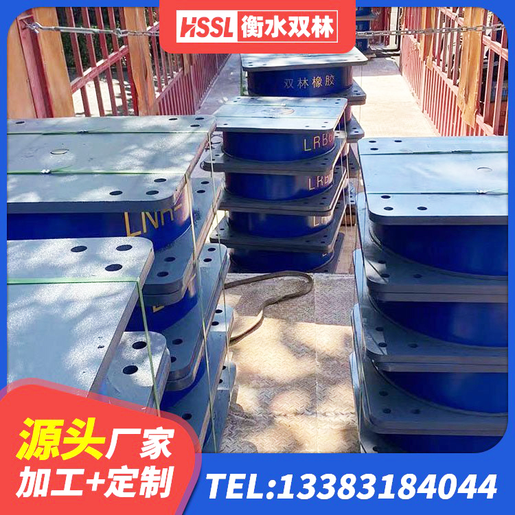 桓台县矩形隔震支座源头工厂 桓台县LRB1500铅芯隔震支座厂家 桓台县建筑用隔震支座厂家电话 桓台县LNR1000建筑隔震橡胶支座生产厂家 - 第9张