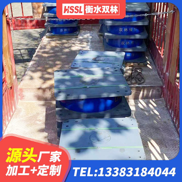 桓台县建筑隔震支座LBR600厂家 桓台县建筑橡胶隔震支座LRB500厂家 桓台县房屋建筑建筑隔震支座生产厂家 桓台县铅芯隔震支座Y4Q420*133G1.0 - 第6张