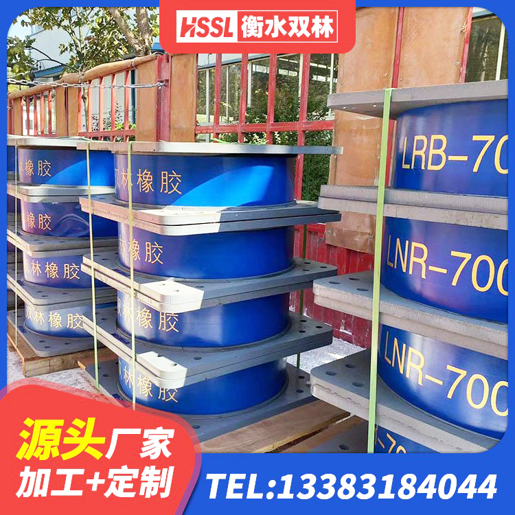 桓台县隔震支座生产生产厂家 桓台县LRB1000橡胶隔震支座厂家电话 桓台县LNR水平力分散型橡胶支座 桓台县LNR隔震支座1000生产厂家 - 第5张