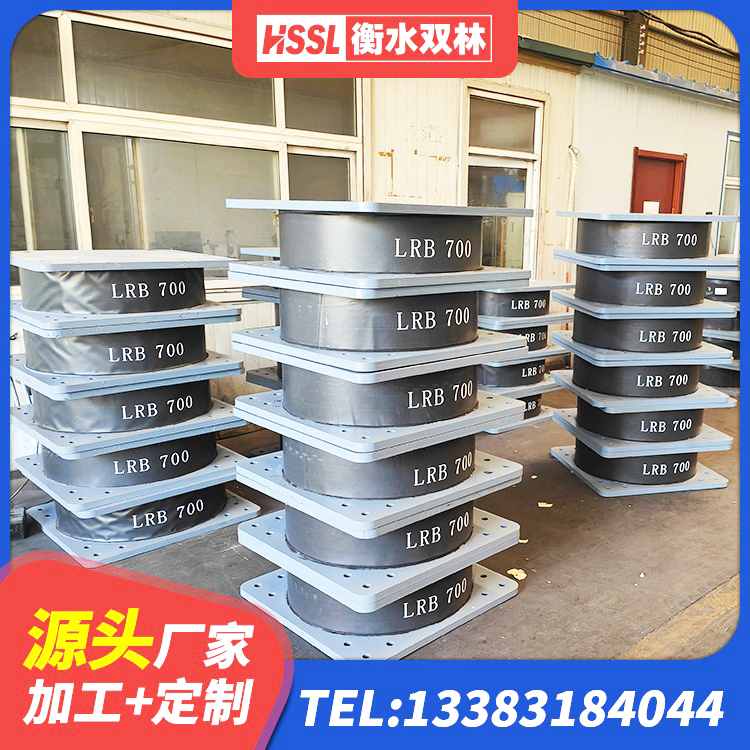 桓台县LRB900隔震支座什么价格 桓台县LNR橡胶隔震支座价格 桓台县建筑分散力型隔震支座源头工厂 桓台县建筑高阻尼铅芯隔震支座厂家 - 第2张
