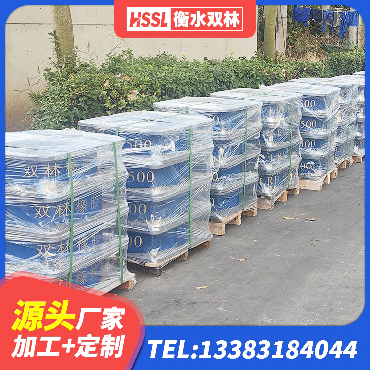 桓台县较高阻尼橡胶隔震支座 桓台县橡胶减隔震支座 桓台县LNR900建筑隔震橡胶支座源头工厂 桓台县房屋隔震支座厂家 - 第3张