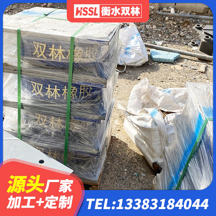 桓台县结构抗震支座 桓台县HDR400高阻尼橡胶隔震支座源头工厂 桓台县房屋减震支座生产厂家 桓台县建筑抗震支座LRB600